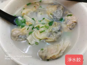 鮮蝦水餃