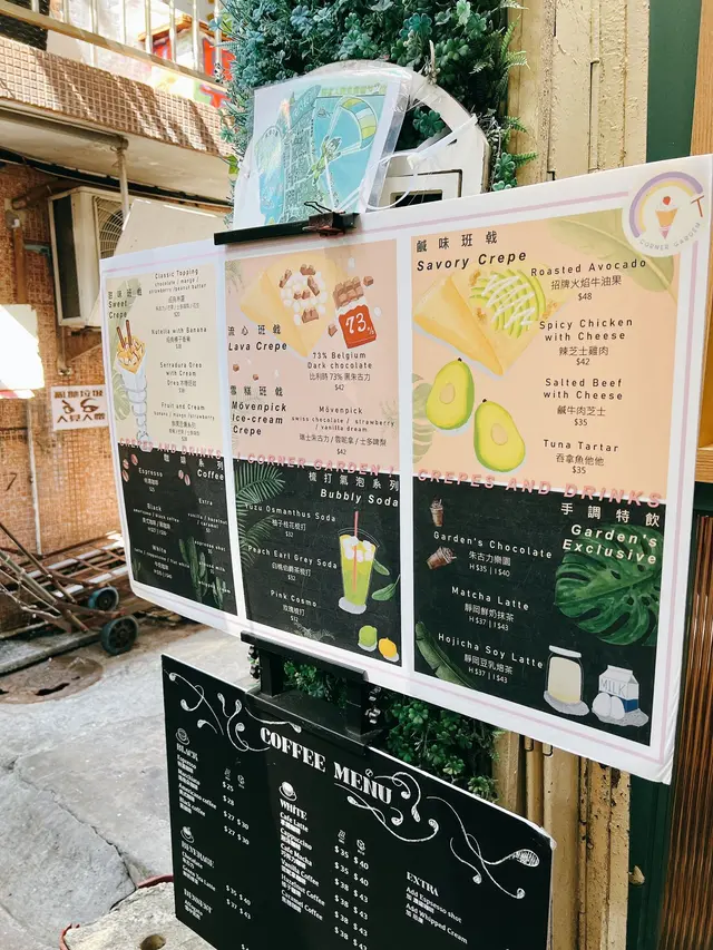 班戟：甜、鹹、流心、雪糕系列；
飲品：咖啡、梳打、特飲