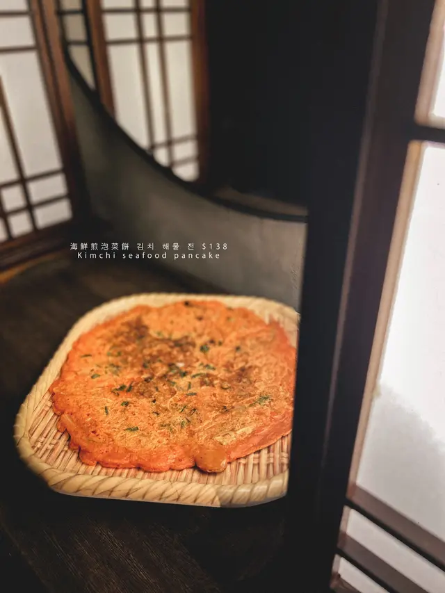 海鮮煎泡菜餅
