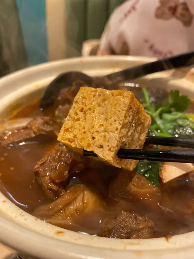 古早羊肉爐