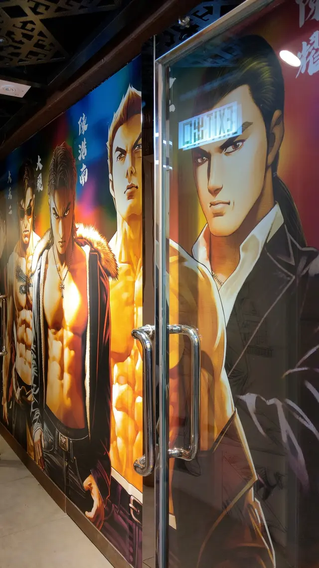 友情歲月:大頭仔、大天二、陳浩南、山雞、包皮