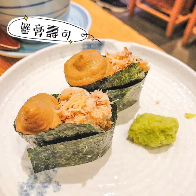 蟹膏壽司(一件)