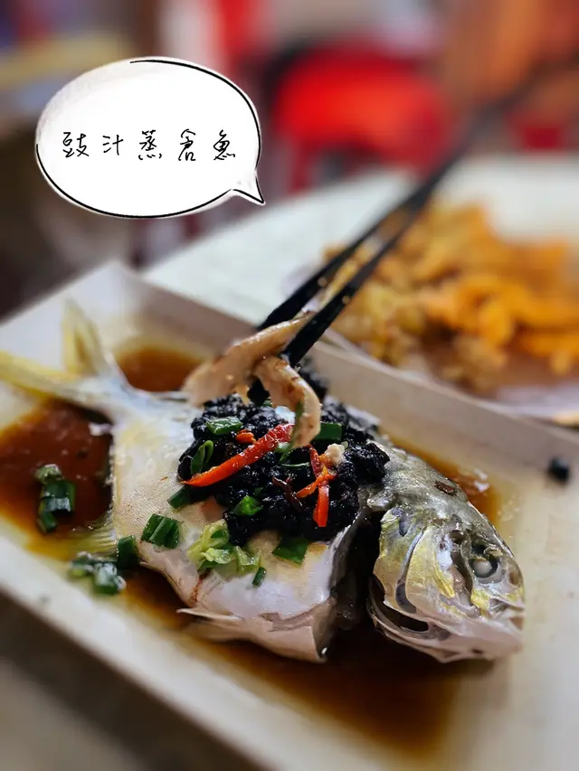 豉汁蒸倉魚