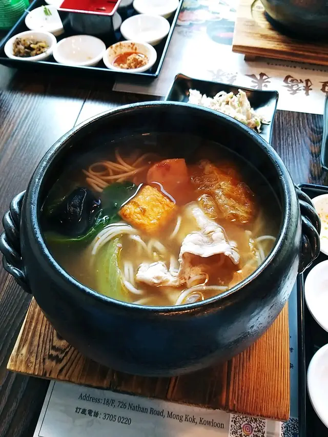 雲魅特色湯過橋米線