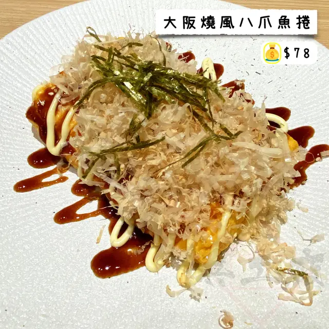 大阪燒風八爪魚捲