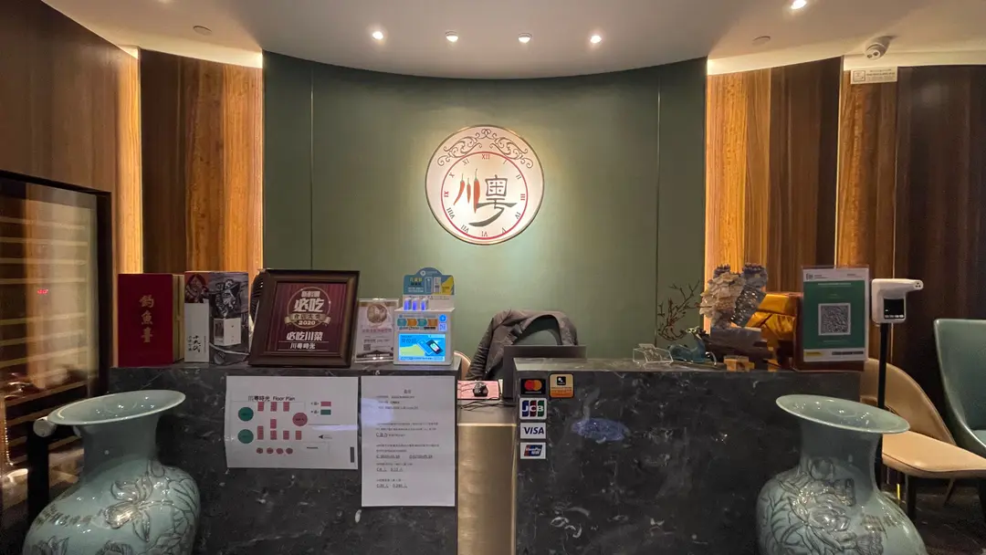 Taste of Chuān & Yuè