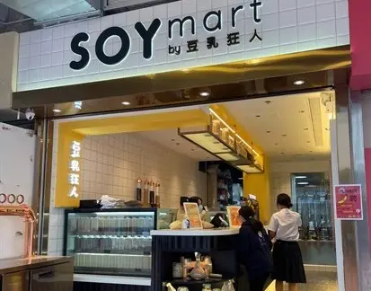 SOYmart by 豆乳狂人