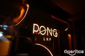 PONG LKF