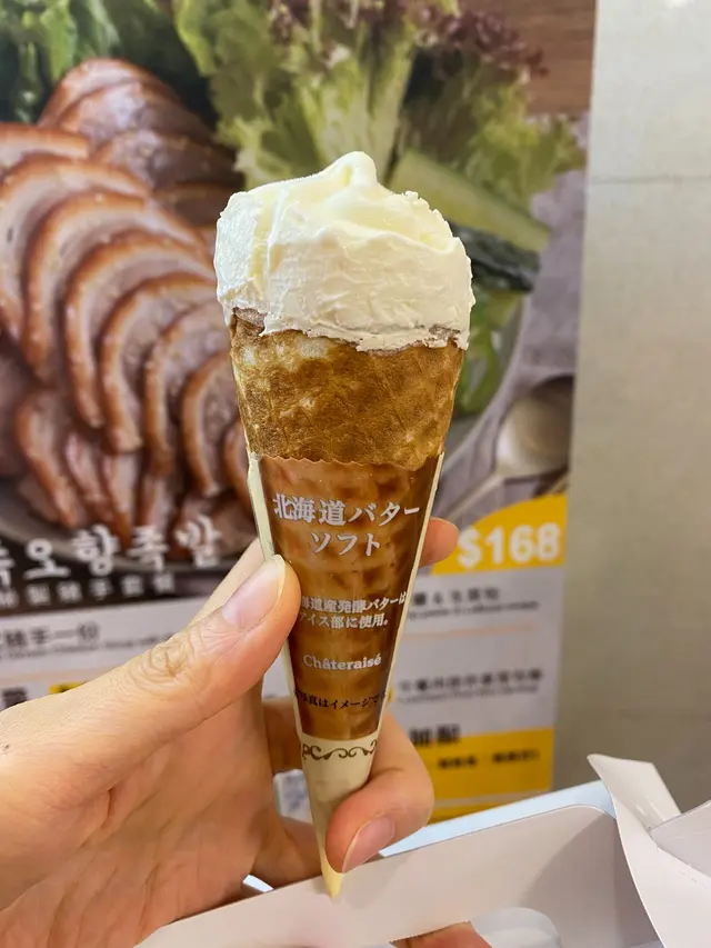 北海道牛油冷凍甜點