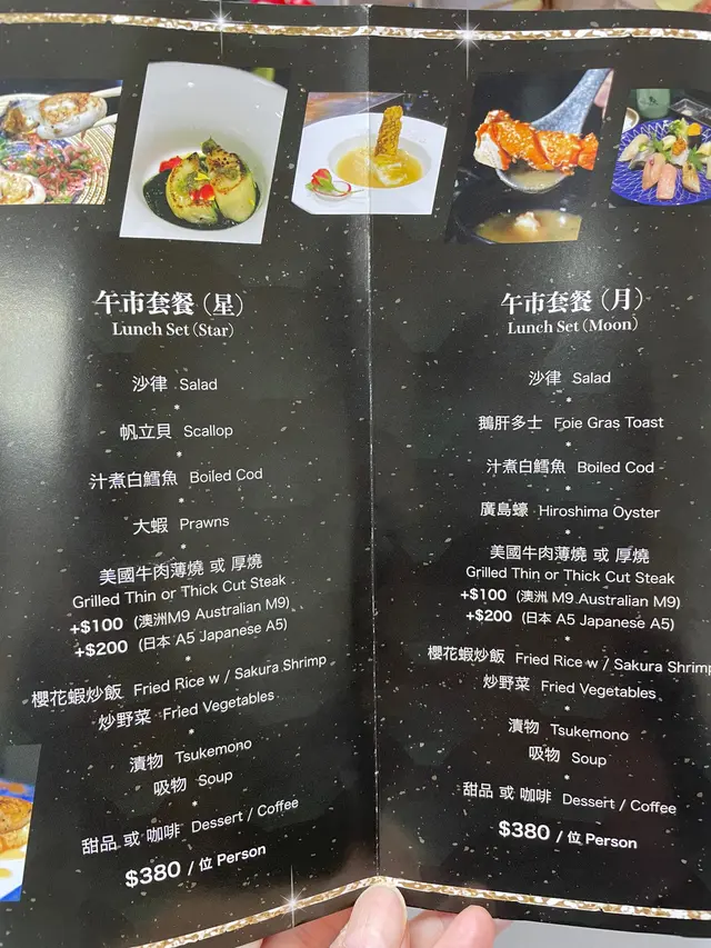 Lunch menu