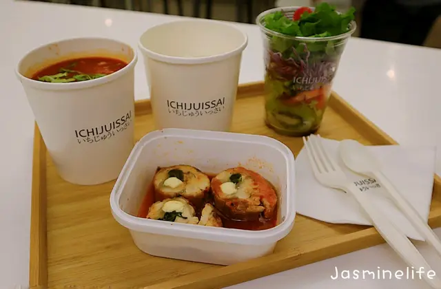 意大利產蕃茄蔬菜濃湯配溫泉蛋