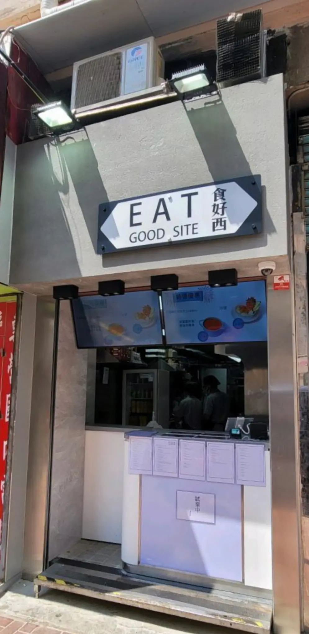 Eat Good Site