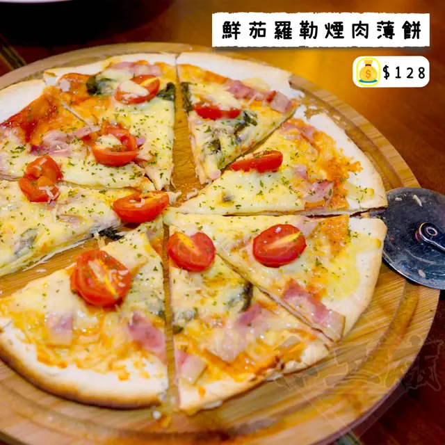 鮮茄羅勒煙肉薄餅