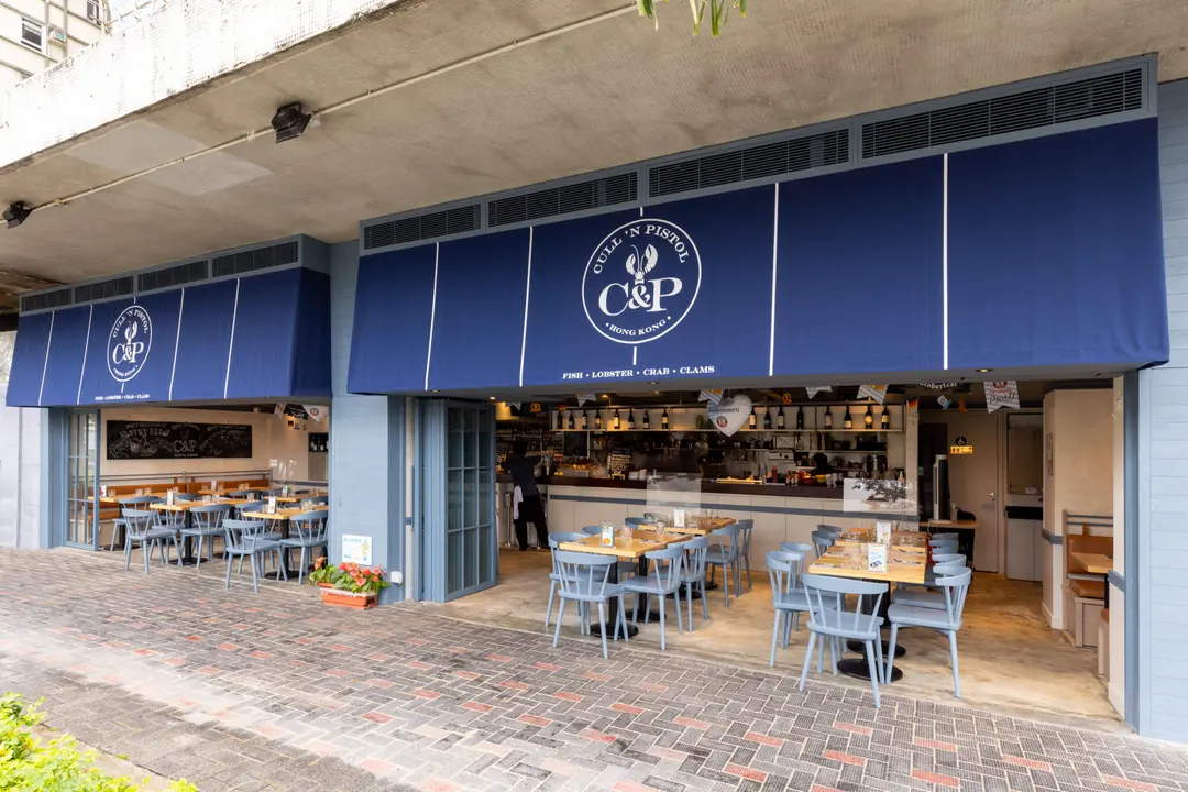 Cull ’N Pistol Hong Kong