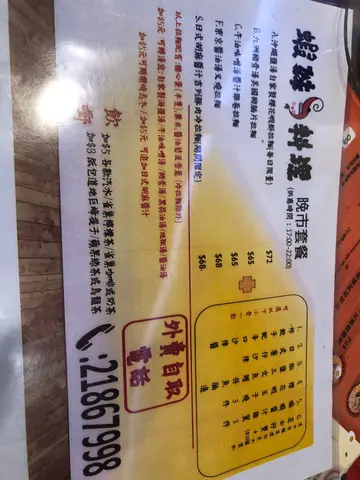 下星期會改