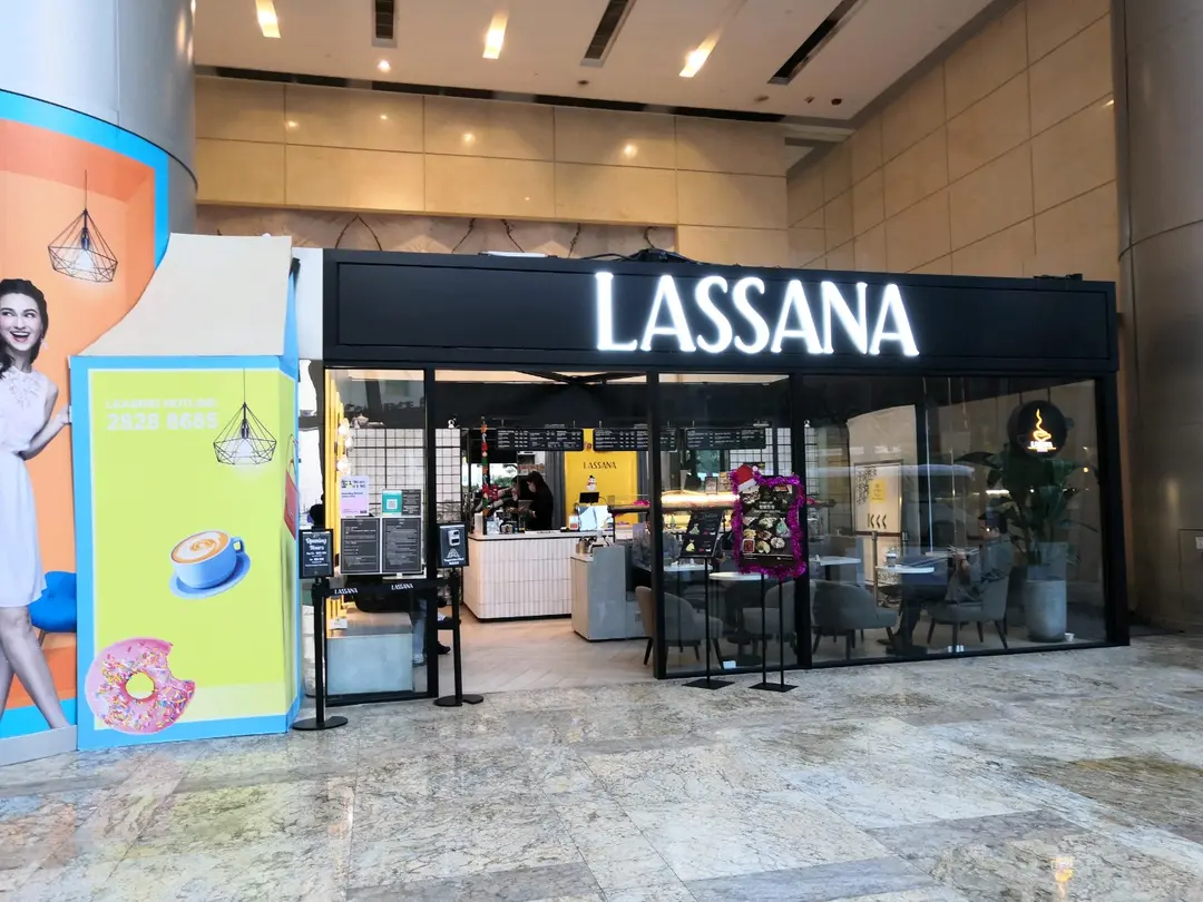 Lassana Coffee (九龍貿易中心)