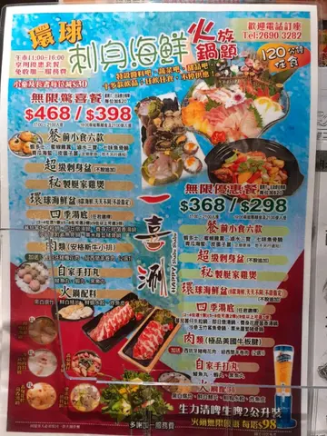 12月转咗新餐牌🤤