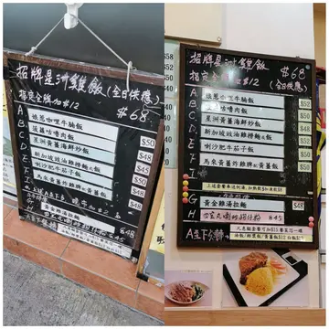 店外同店内显示价钱方式有些许出入，请各位睇清楚