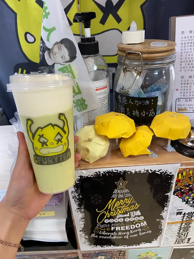 怒·芝牛油果四季春