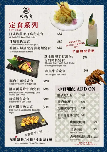 午餐1