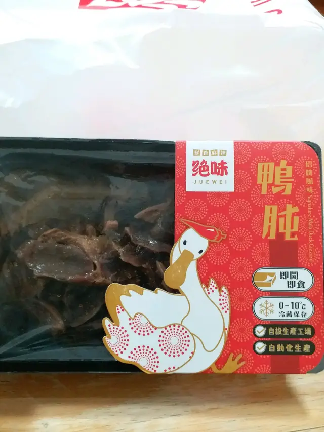 招牌麻辣風味鴨肫