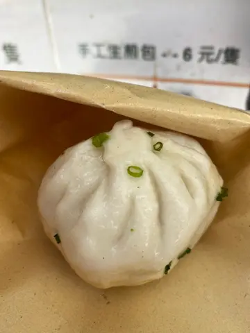 手工生煎包