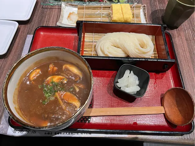 咖哩湯沾烏冬