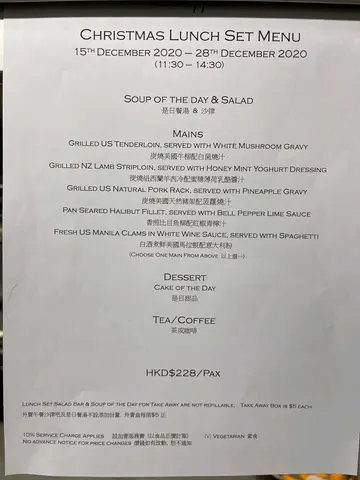 Xmas Lunch Set Menu