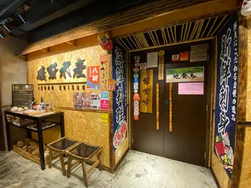 矶野二人前套餐半价优惠