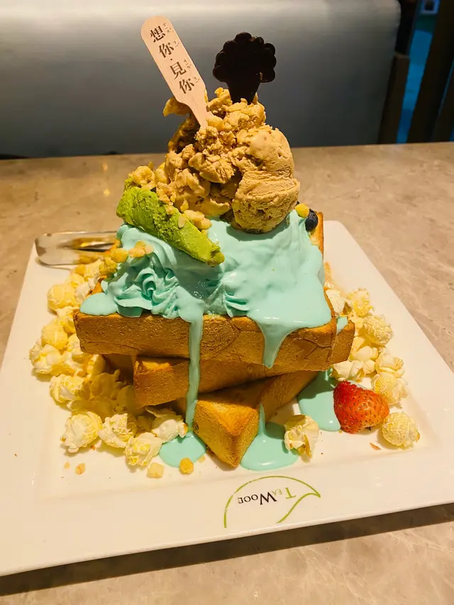 青蘋果酪梨蜜糖磚塊