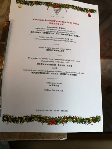 一向都喜欢佢食物水准,但是今天个餐有失望的地方,就系主菜火鸡肉干和鞋,肉眼扒不跟我要求,过火左,需要改善吖,其他都好。
