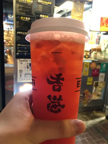 草莓撞上番石榴