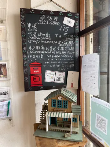 这个反而有点心思