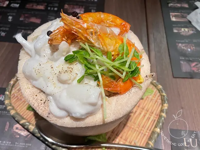 原個椰青海鮮焗飯