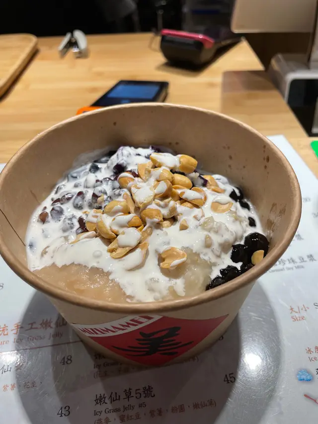 超級綜合嫩仙草