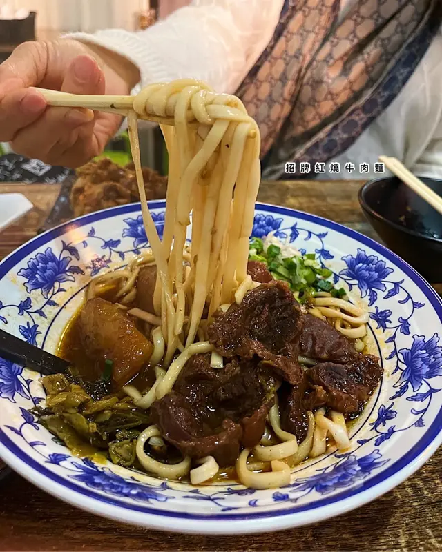 招牌紅燒牛肉麵