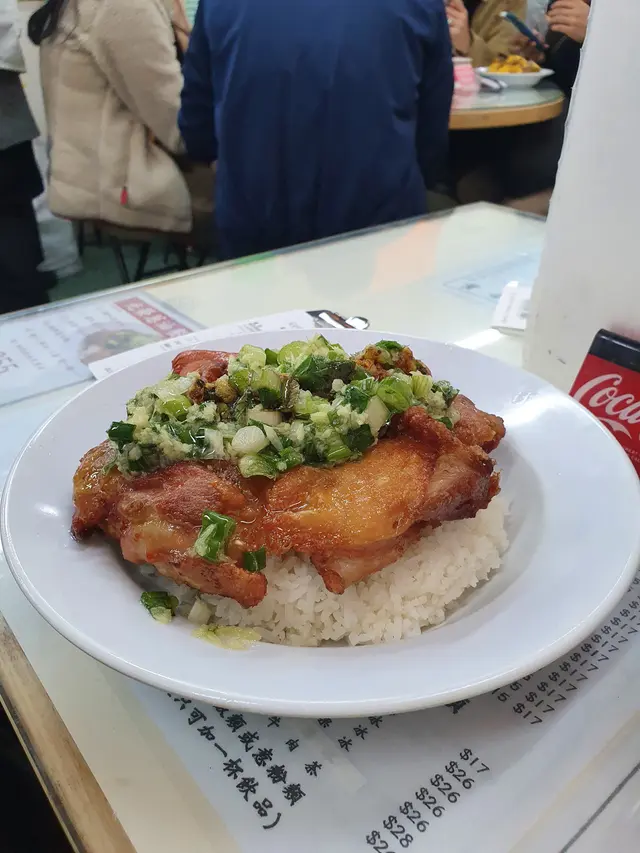 蔥油雞扒飯