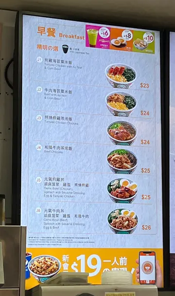 早餐
