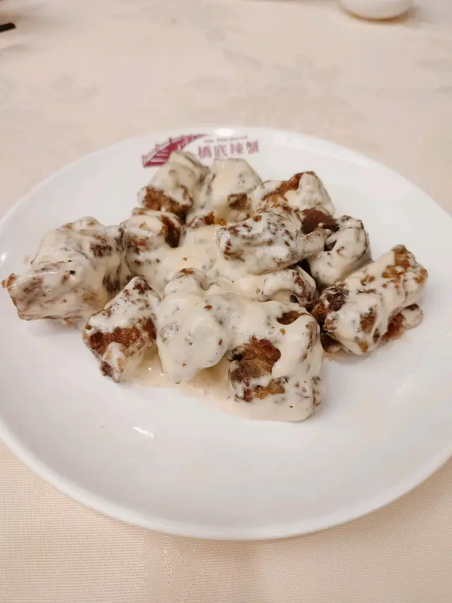 沙拉骨