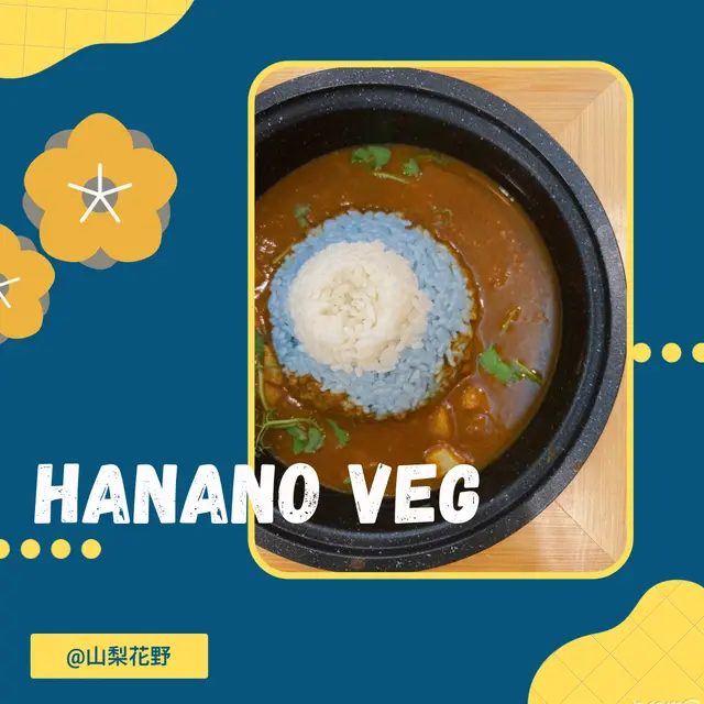 富士山石鍋飯 (吉列素豬扒)