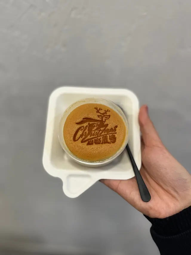 椰爺布丁燒
