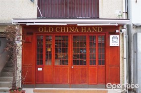 思香咖啡 (琲在當下)