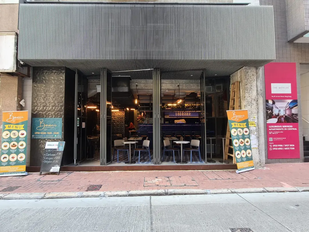 Bovini Steakhouse & Bar (金德樓)