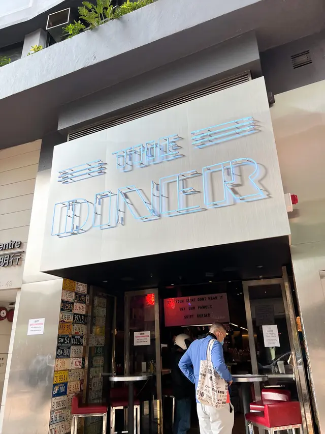 洋書 The American Diner American Diner: Then and Now: Gutman, Richard J. S.