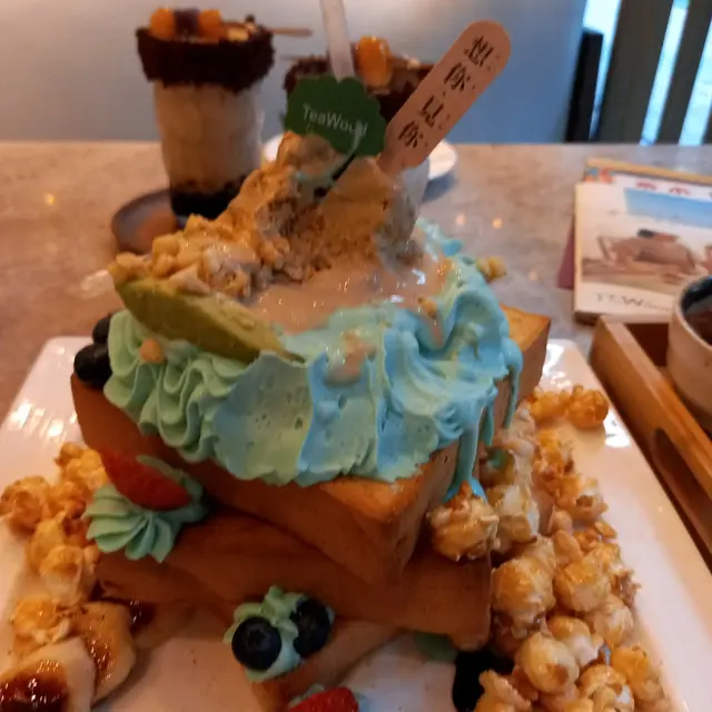 青蘋果牛油果蜜糖磚塊
