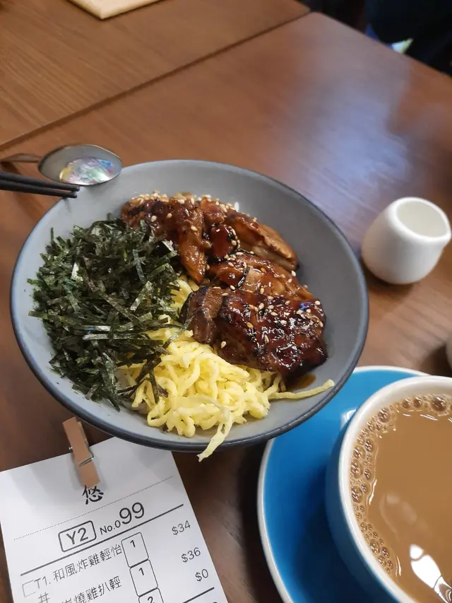 炭燒雞扒輕怡丼