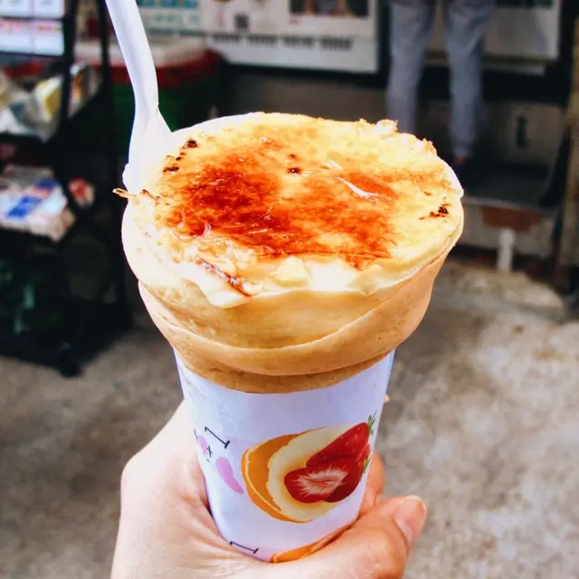 焦糖燉蛋雪糕班戟