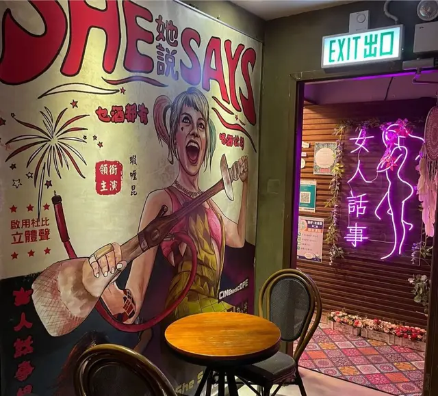 She Says Lounge – 香港尖沙咀的多國菜酒| OpenRice 香港開飯喇