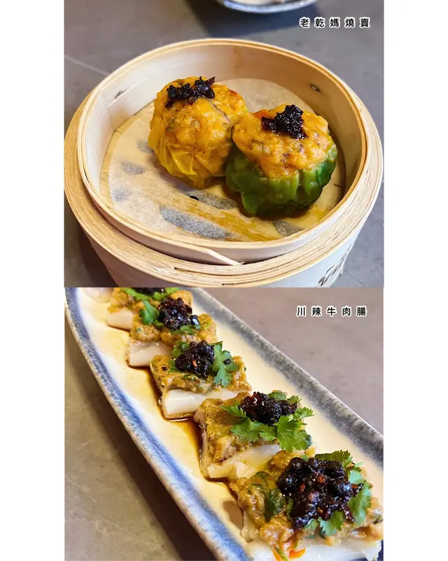 老乾媽燒賣, 川辣牛肉腸