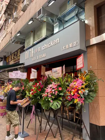 全單88折
